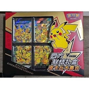 Pokemon TCG S-Chinese 2024 CSEC Pikachu V-Union Gift Box display frame Sealed